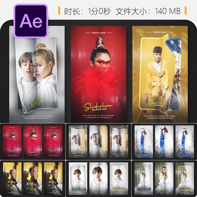 Flip Pages Reel Slideshow AE模板商业广告社交媒体视频制作