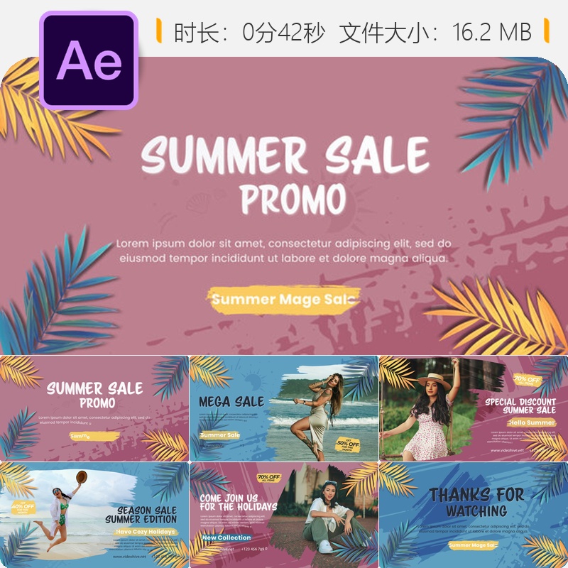 夏季女装促销AE模板春夏新品热卖活动店铺宣传商业广告视频制作