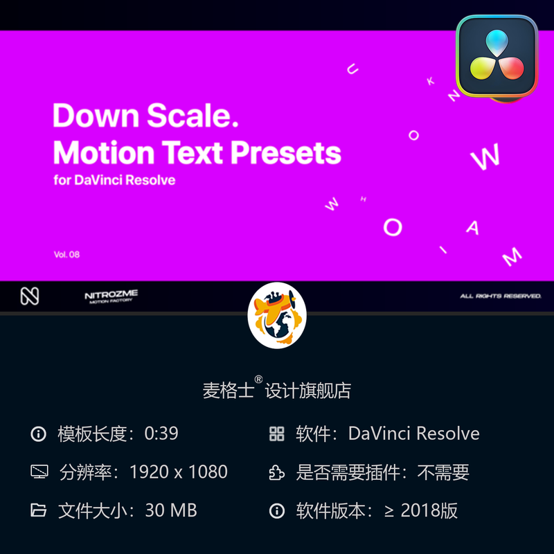达芬奇动态文字特效预设合集08 弹跳模糊失真电影感MG动画效果集
