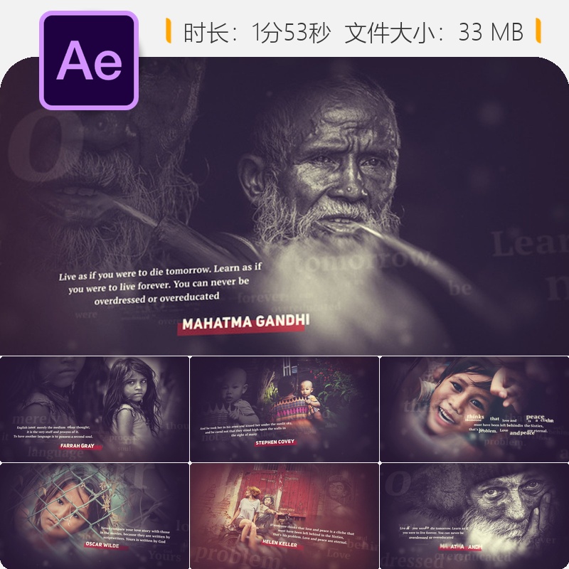 优雅文字排版历史名言相册AE模板企业宣传开场视频动画制作