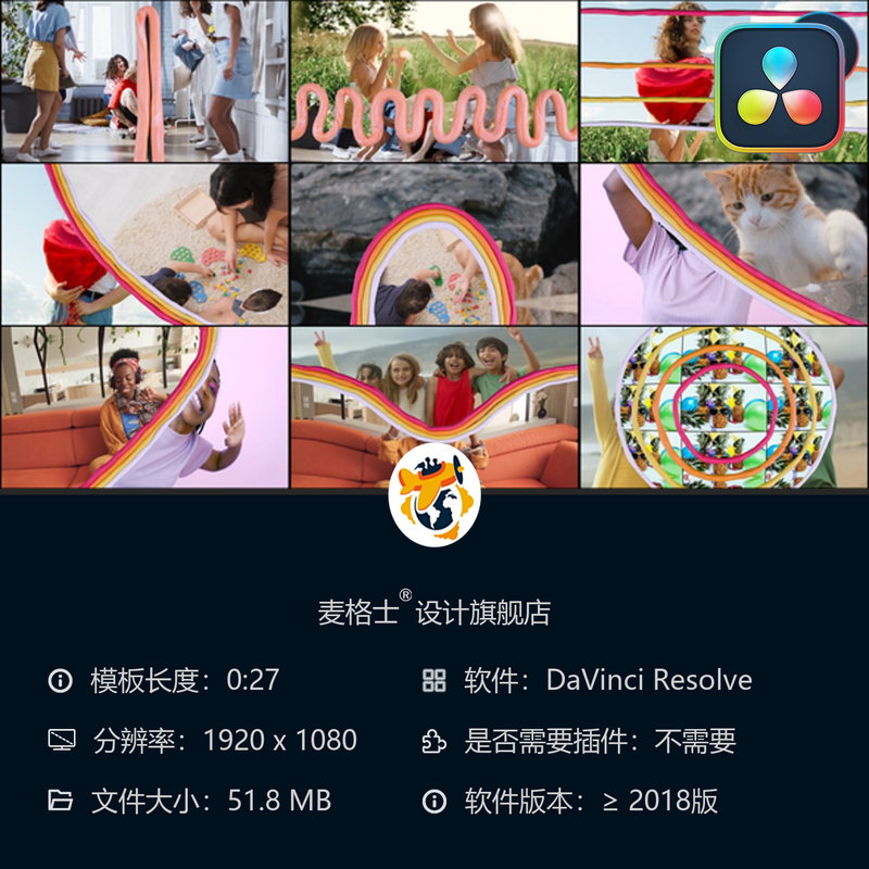 黏土定格动画创意无缝转场 达芬奇动态MG动画2D元素