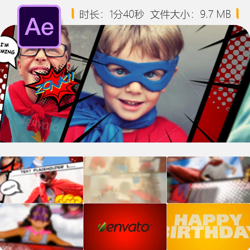 3D卡通超级英雄漫画风格AE片头模板复古影院儿童动画特效设计
