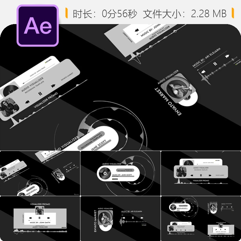 AE模板音频可视化动态频谱3D均衡器节拍广播频道背景元素AE工程