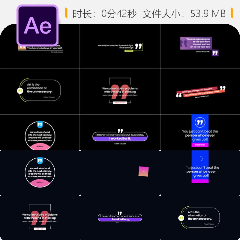 现代商业动态创意引用动画AE模板大企业宣传视频制作素材资源