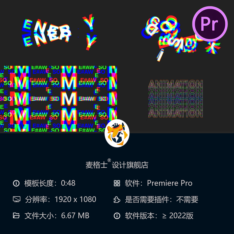 动态文字排版PR模板 抽象字体动画自媒体设计 4K 粗体文本风格