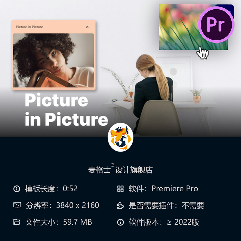 专业级多画面画中画视频制作PR模板 分屏分屏叠加特效剪辑素材