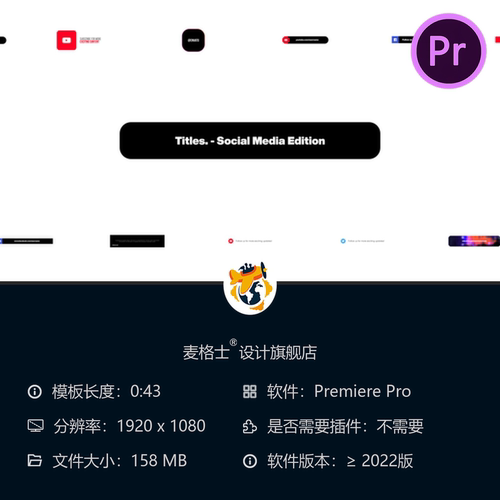 PR社交媒体动态文字动画模板转场素材包Premiere Pro专用版本