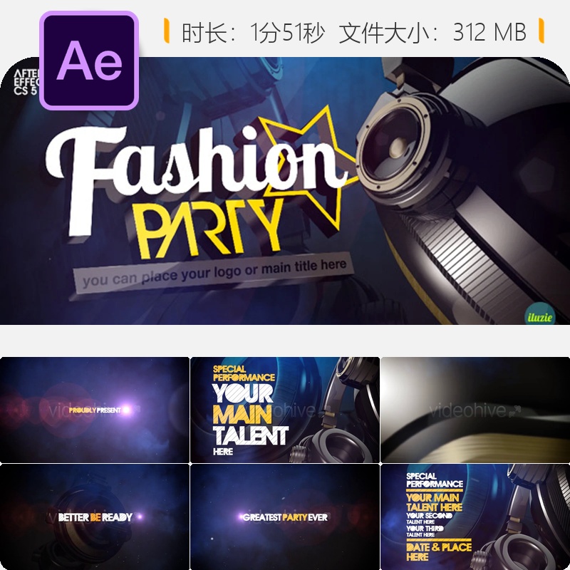 AE模板派对活动宣传优雅3D音乐DJ耳机屏幕品牌推广开场片头AE