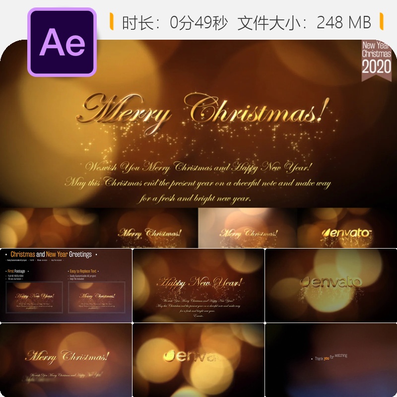 圣诞新年祝福婚礼开场AE模板光斑贺卡节日片头动画4K高清视频