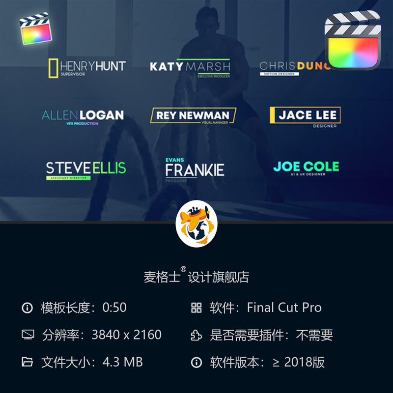 专业体育赛事动态字幕条MG动画模板适用于FCPX剪辑与视频制作