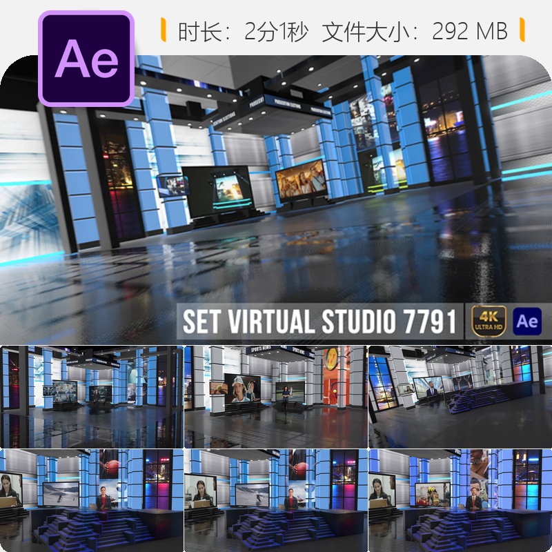 AE模板公司LOGO动画电视包装片头宣传片4K广播图形元素设计制作