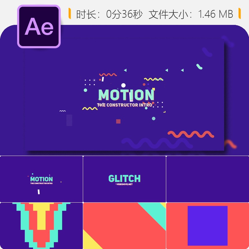 AE模板2D公司企业LOGO动画片头展示AE工程文件设计制作教程