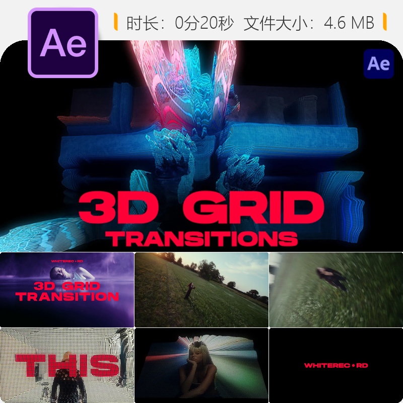 3D故障网格转场AE模板科幻复古风格像素化屏幕叠加特效素材包