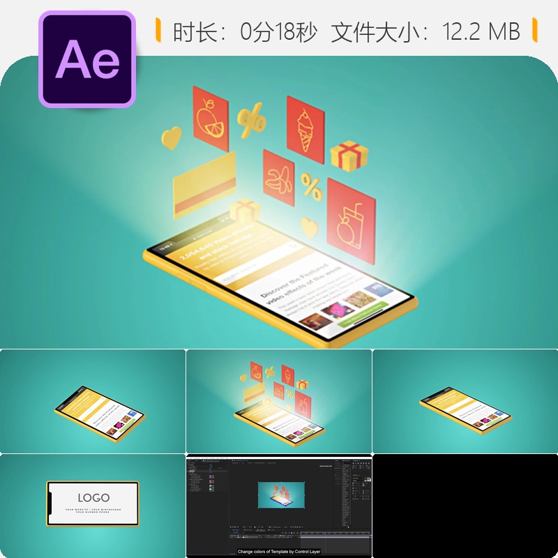 AE模板在线促销3D动态购物卡交付标志动画手机图标潮流设计