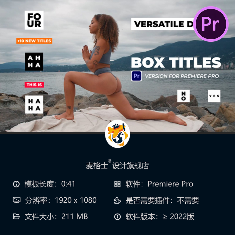 动态方框文字动画PR模板企业级短视频排版设计制作影视合集装特效