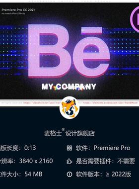 数字信号失真故障电视特效 Aberration Twitch LOGO动画 PR模板