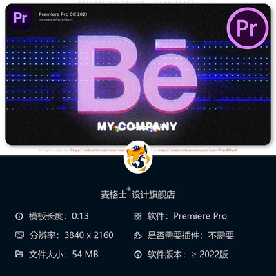 数字信号失真故障电视特效 Aberration Twitch LOGO动画 PR模板