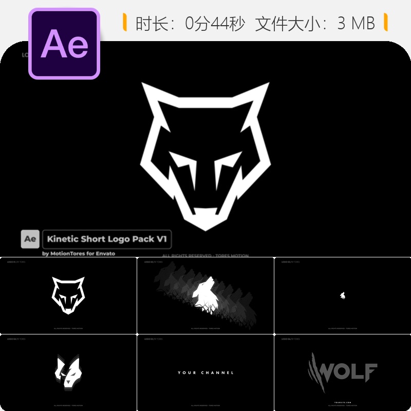 动态创意LOGO动画AE模板排版展示片头动画效果视频素材资源合集
