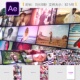 AE模板照片墙开场画廊展示家庭相册生日纪念日LOGO动画AE特效