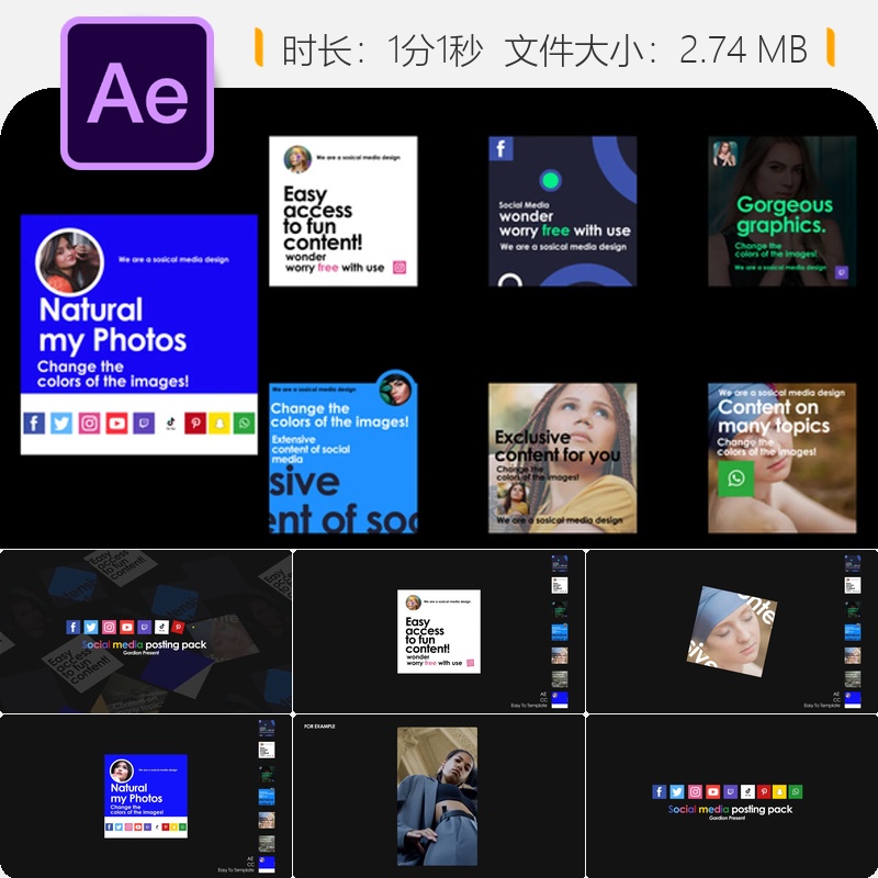时尚商业抖音自媒体AE模板圣诞节日广告视频开场动画IGTV频道促销