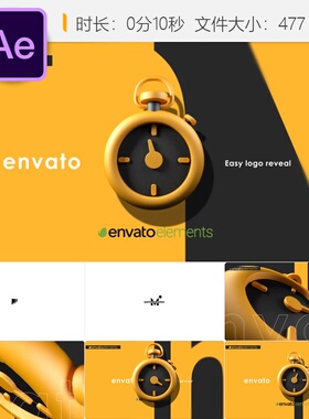 复古锈迹3D秒表倒计时LOGO动画AE模板橙色白色数字计时器转场