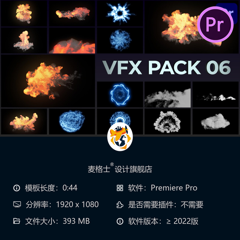 PR模板VFX特效元素合集06含火焰爆炸云能量3D电影感动画素材合集