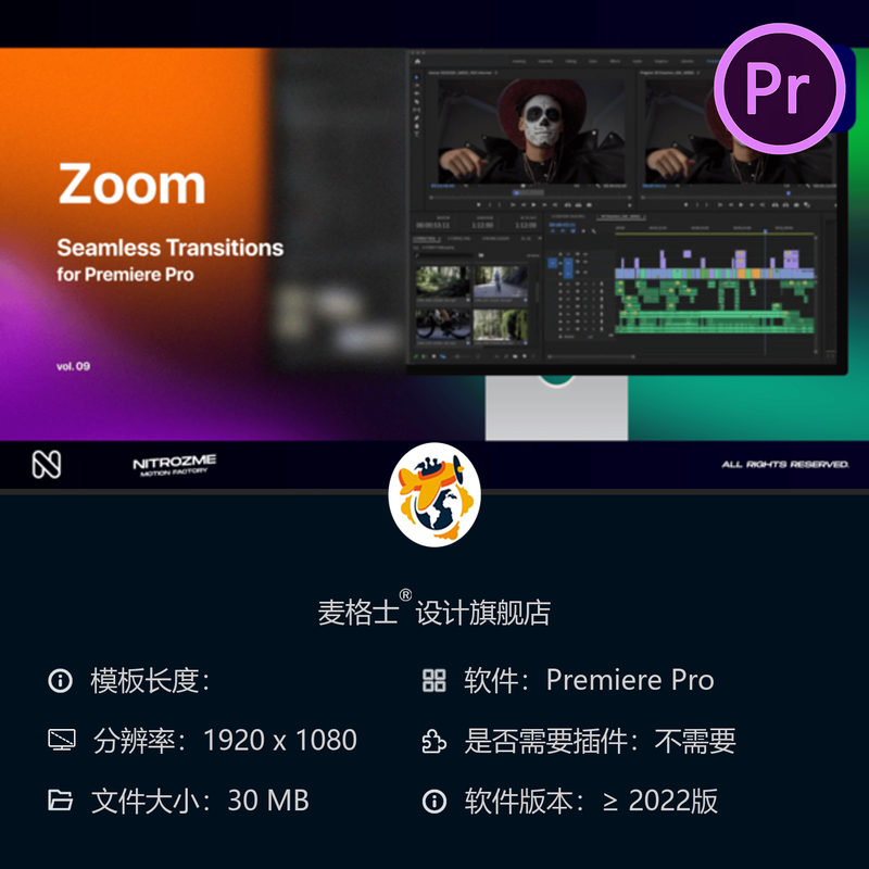 专业级电影感Zoom无缝转场PR模板镜头遮罩动画特效合集4K影视