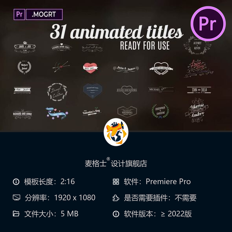 复古浪漫婚礼PR模板 电影感怀旧爱情开场字幕动画4K高清特效合集