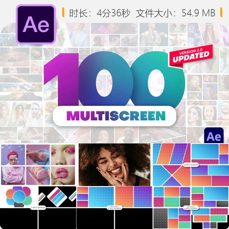 多屏视频墙AE模板专业动态分屏展示画廊动画时尚品牌宣传片制作