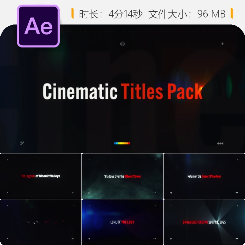 电影AE模板动态自动调整创意影院文字动画效果4K高清品质盒装设计