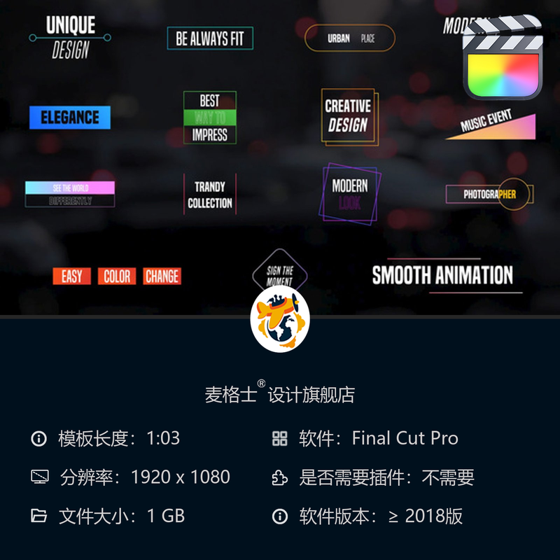FCPX极简动态字幕条MG动画短视频竖版模板现代创意风格设计模板