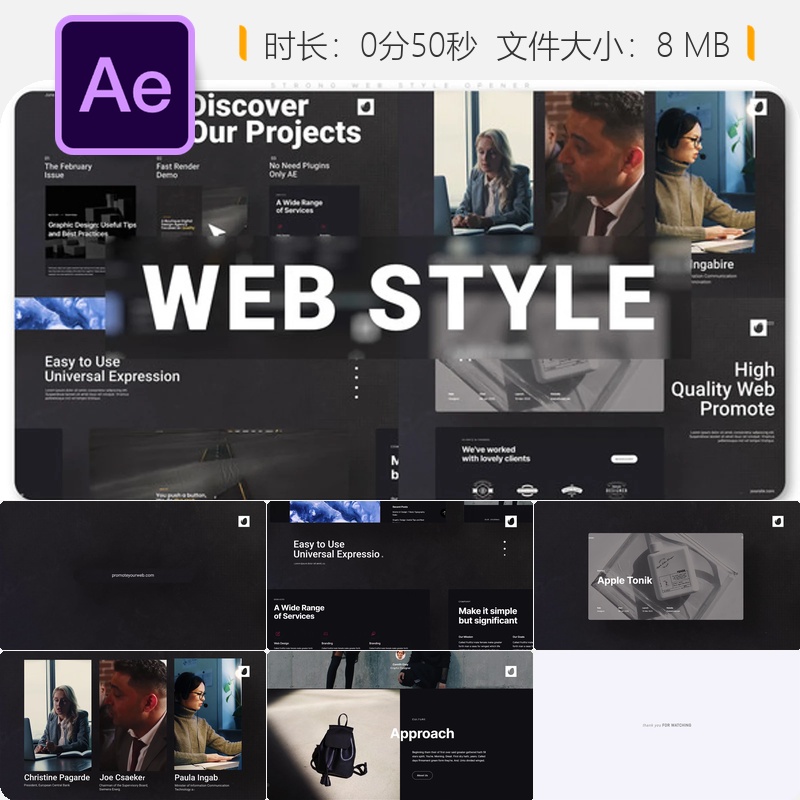 时尚商业广告AE模板暗黑风格企业标识片头免费下载企业宣传视频