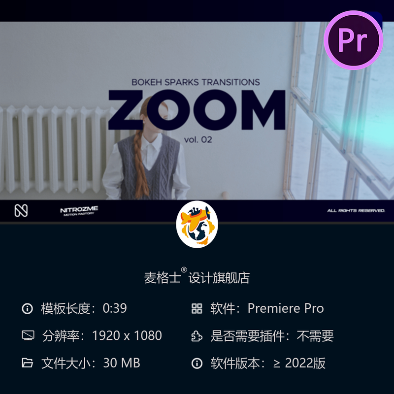 PR模板创意缩放动态光斑转场特效Bokeh炫光胶片灼烧电影级效果