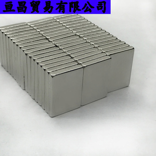 1件10片强力磁铁20X15X3钕铁硼磁铁吸铁石长方形磁钢强磁铁