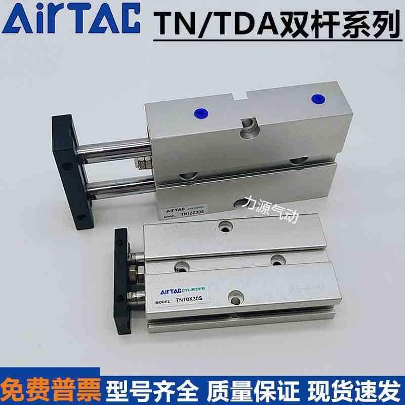 亚德客TDA双杆气缸TN16/20X10SX20SX30SX40X50SX60X75X80X90X100S