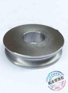 U形槽MBRFM ENQ52 圆皮带用滑轮 螺丝固定型 梯形槽MBRDFM ENQ02