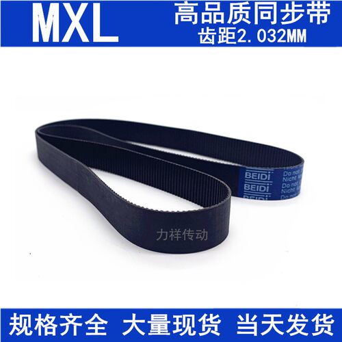 682 764 810 848 910 1000 1141 1170 1213 1216 1637MXL同步皮带