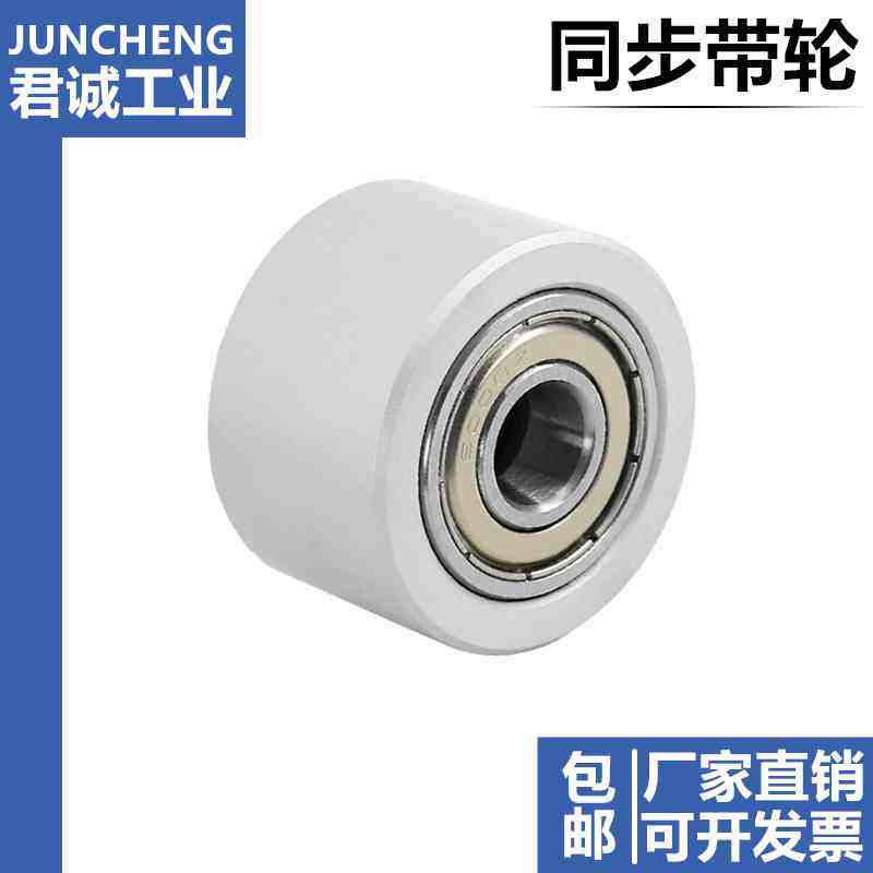 单轴承AFBD AFDF9 10 11 14 15 16 19 20 22 28 30 40 50同步惰轮