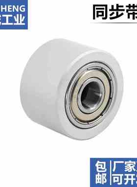 单轴承AFBD AFDF9 10 11 14 15 16 19 20 22 28 30 40 50同步惰轮
