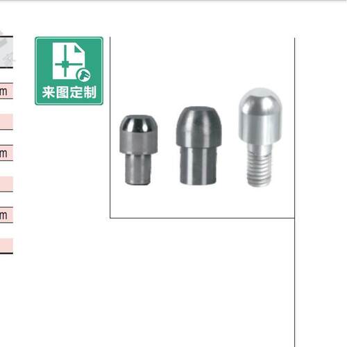 斜度插销圆头定位销YBC26 YBC31 YBC41 YBC42 YBC46 YBC51插销轴
