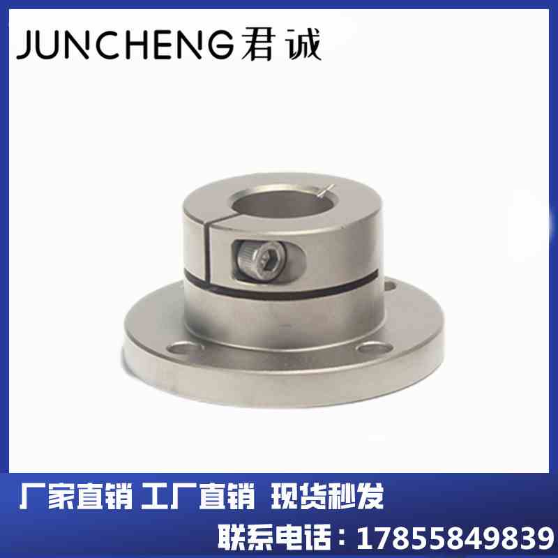 STHWC/STHWCB 8 10 12 16 20 25 30 40 50 光轴固定座导向轴支座 - 封面