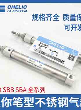 气立可笔型不锈钢气缸SBB SBA16*75/100/125/150/175/200-LB FACA