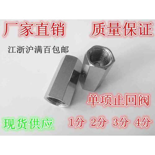 气动单向阀气体止回阀CV-01 CV-02 CV-03 CV-04 逆止阀1/2/3/4分
