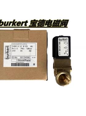 burkert宝德电磁阀5281 6213 6014 6013 5404  0330C 0124 6213EV