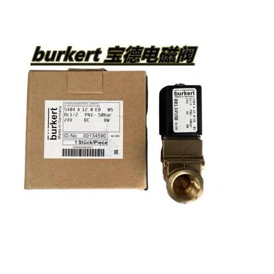 burkert宝德电磁阀5281 6213 6014 6013 5404  0330C 0124 6213EV