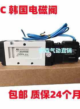 韩国KCC气动电磁阀KS320S 530S 210S 342S 534S DH电控换向阀包邮