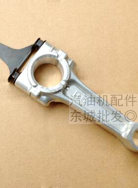 汽油微耕机配件开沟机 7.5HP EY28连杆 发电机RGX3500 连杆总成