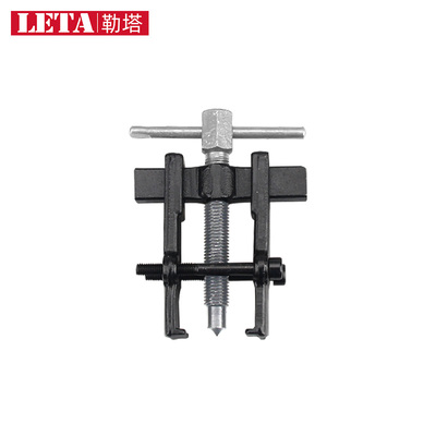 勒塔LETA 两爪拉马多功能轴承拆卸工具 二爪拉拔器小型拉码拔轮器
