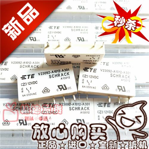 全新现货 V23092-A1012-A301  TE/泰科12VDC继电器A201