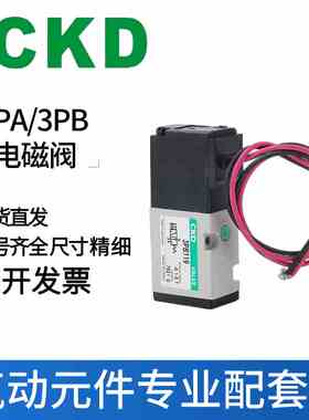 CKD电磁阀3PA110/3PA119/3PB119/3PA210/3PA219/3PB110/3PB210
